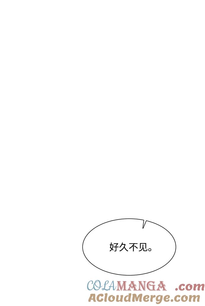 《高风险恋爱》第81话 第28页