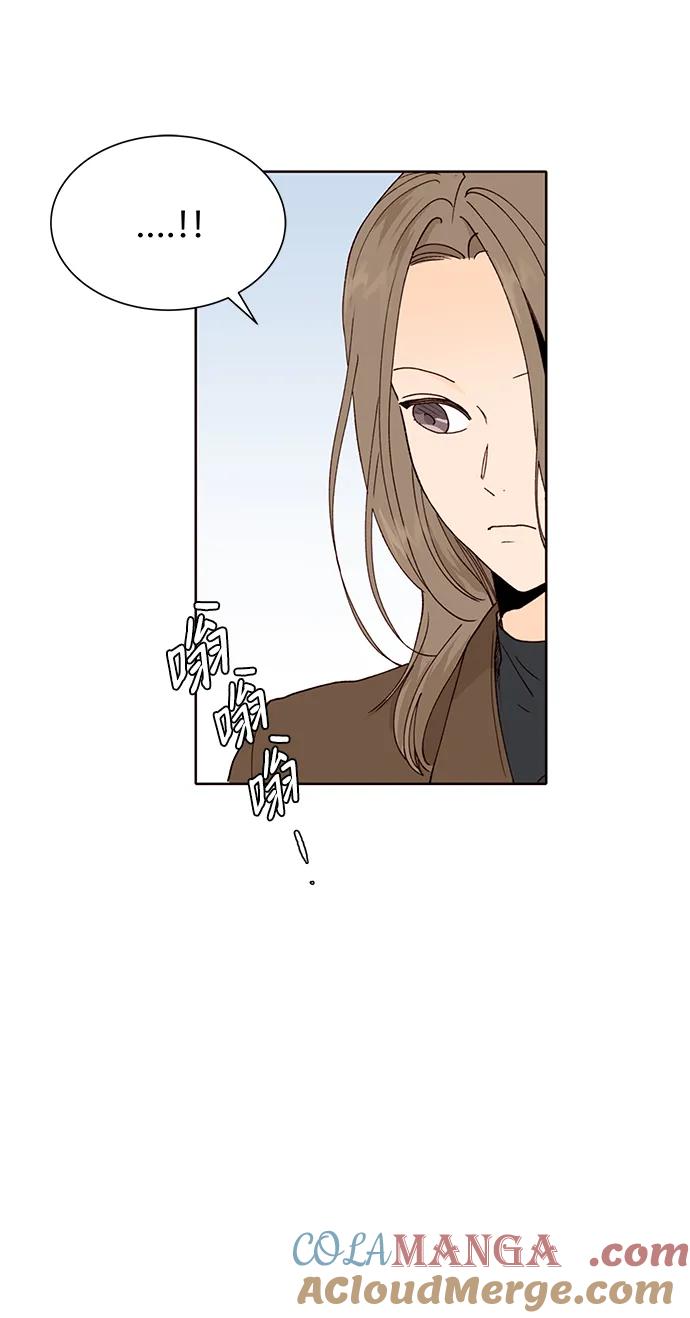 《高风险恋爱》第81话 第22页