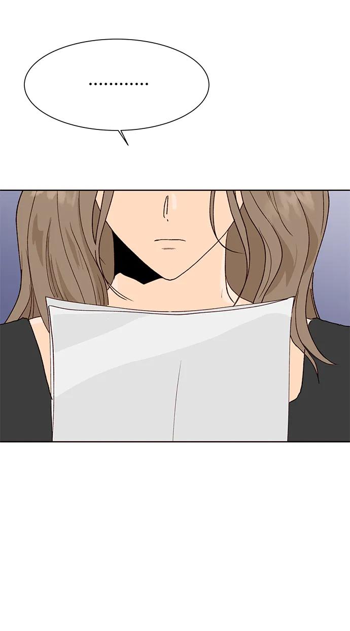 《高风险恋爱》第84话 第45页