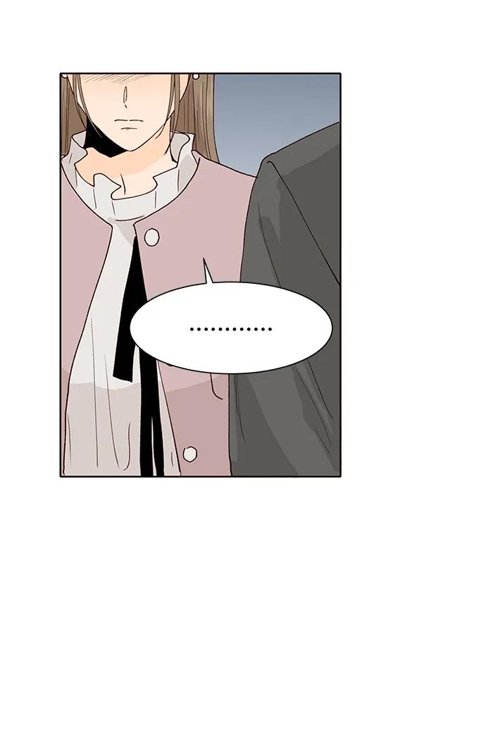 《高风险恋爱》第86话 第50页