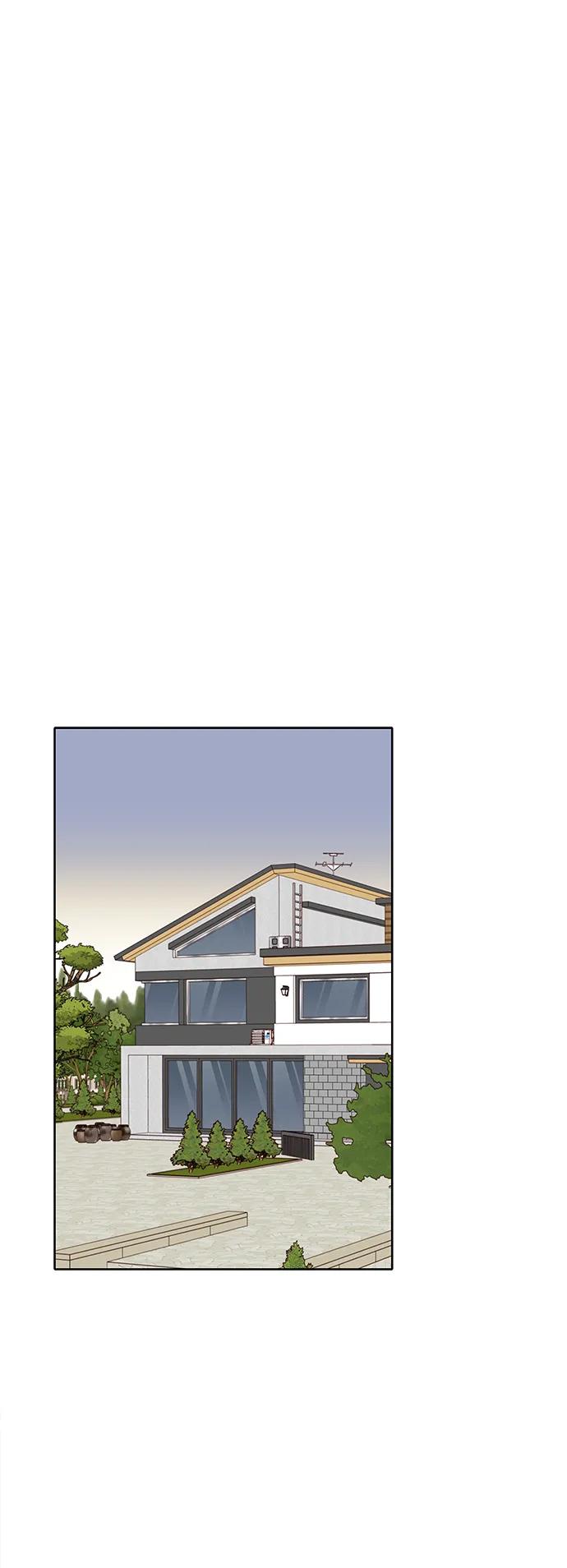 《高风险恋爱》第86话 第2页