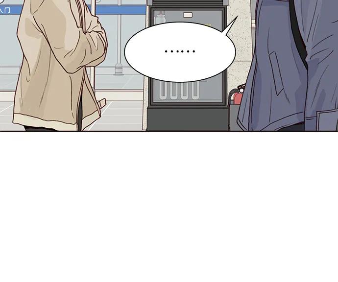 《高风险恋爱》第89话 第32页
