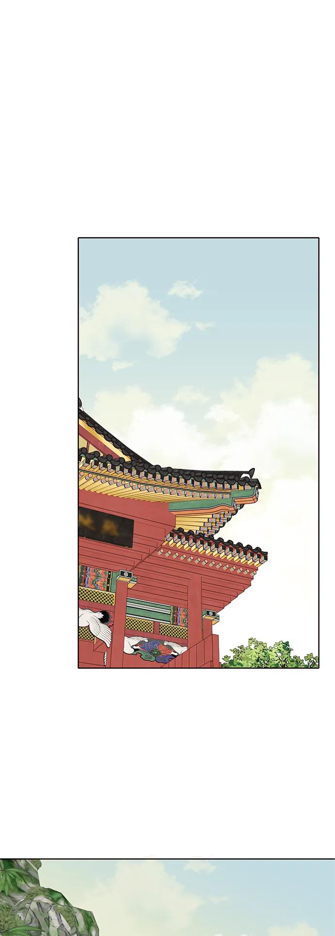 《高风险恋爱》第90话 第2页