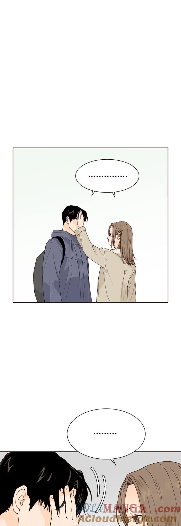 《高风险恋爱》第93话 第13页
