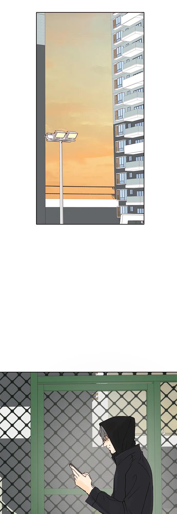 《高风险恋爱》第94话 第41页