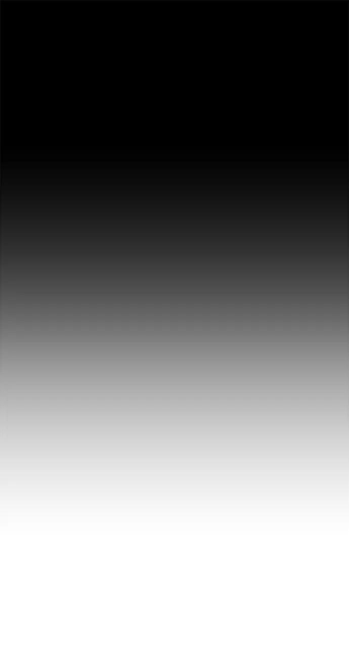 《高风险恋爱》第95话 第17页