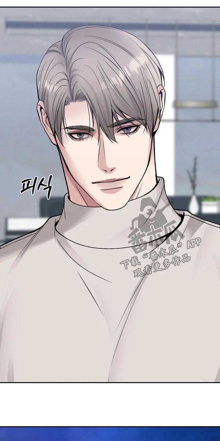 《死亡不是我的解脱》第90章：【第二季】回归 第22页
