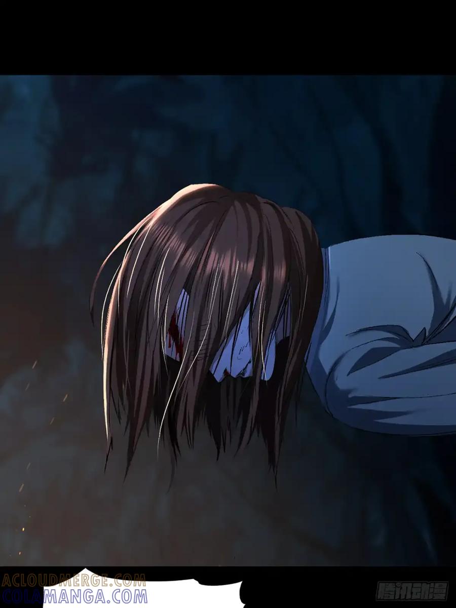 《永生不死》第三十五话 第37页