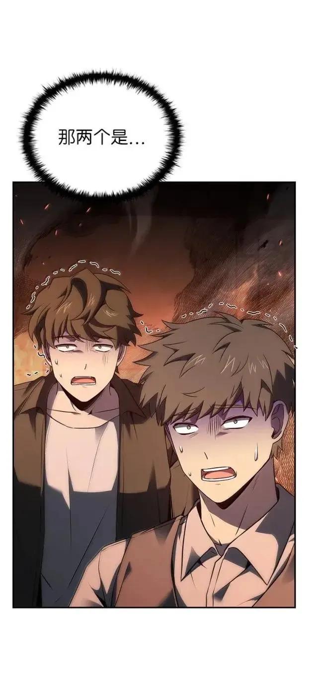 回归后的魔王变善良了 - 056 苦战纱剑 - 第70张图