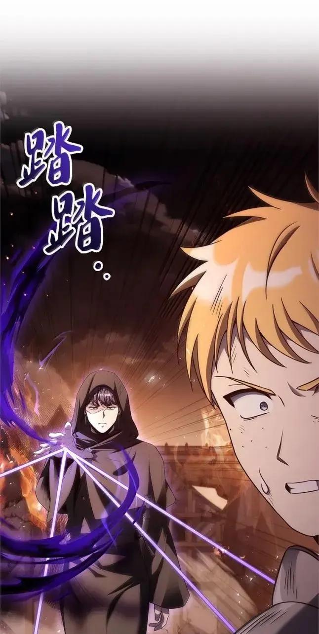 回归后的魔王变善良了 - 056 苦战纱剑 - 第75张图