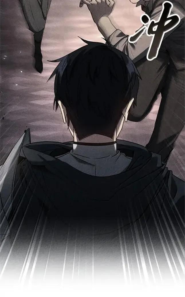 回归后的魔王变善良了 - 056 苦战纱剑 - 第72张图