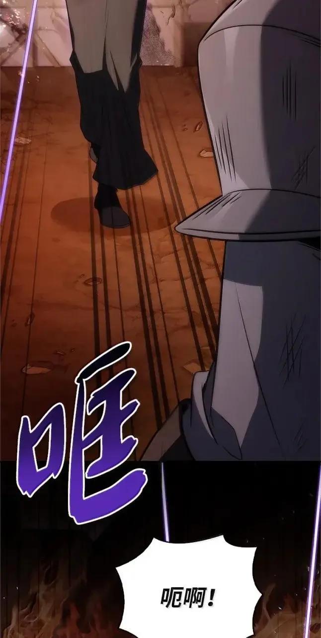 回归后的魔王变善良了 - 056 苦战纱剑 - 第76张图