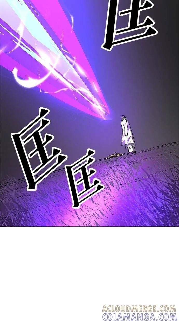 《宇宙天魔 3077》第36话 第45页