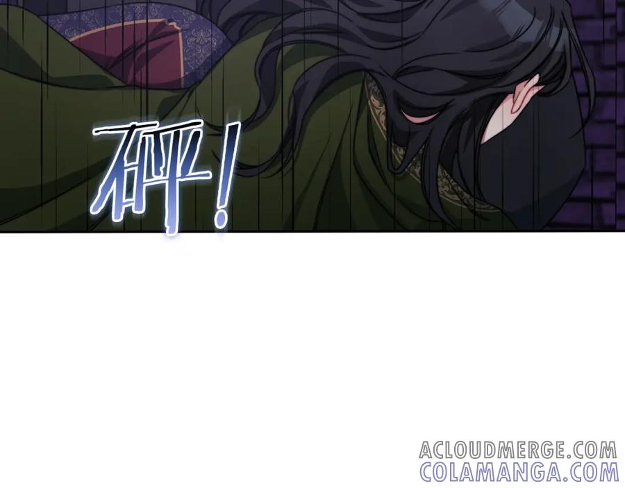 《以使者之名》第36话 我想见你 第49页