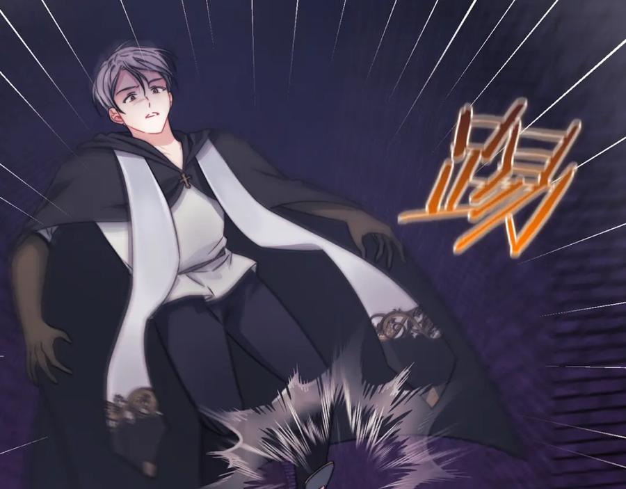 《以使者之名》第36话 我想见你 第52页