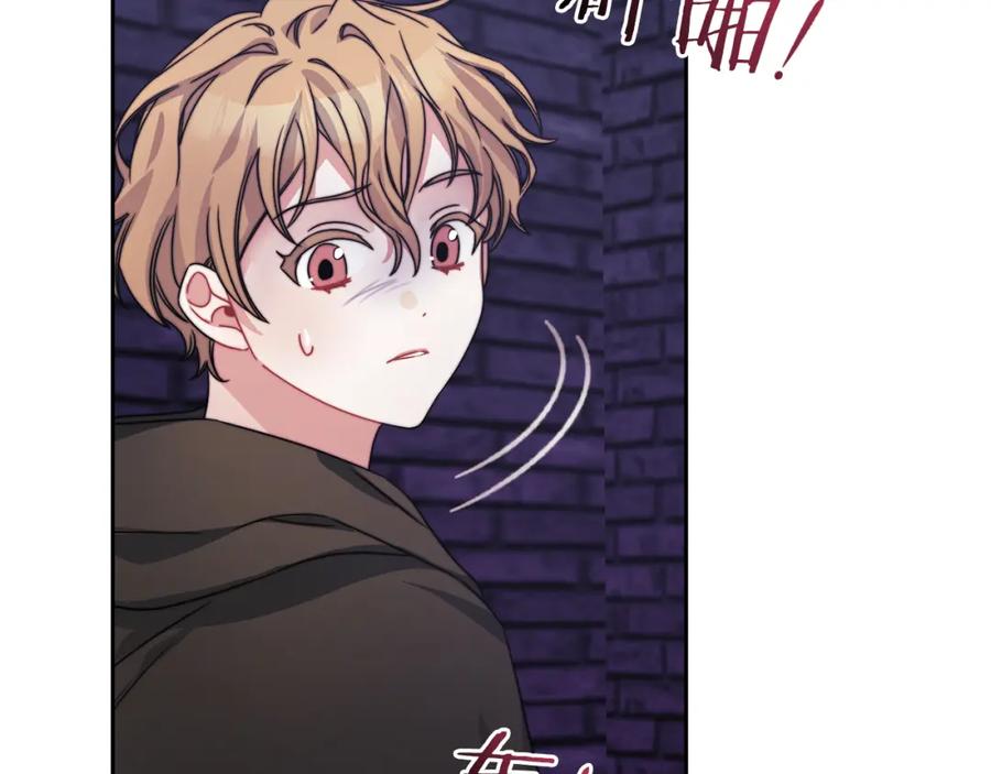 《以使者之名》第36话 我想见你 第55页