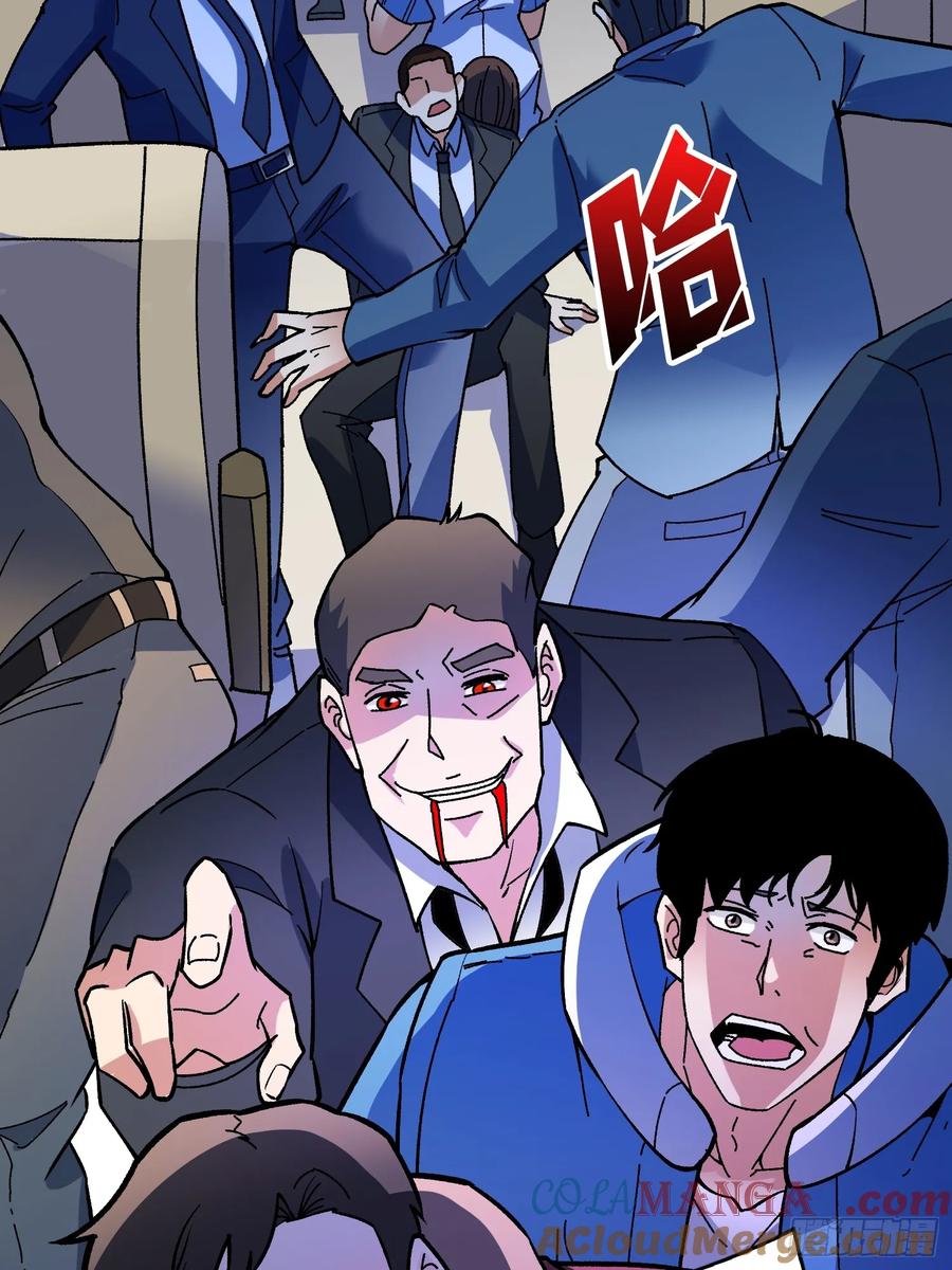 《无限转职：我能召唤满级女神》第50话 死亡奔赴 第49页