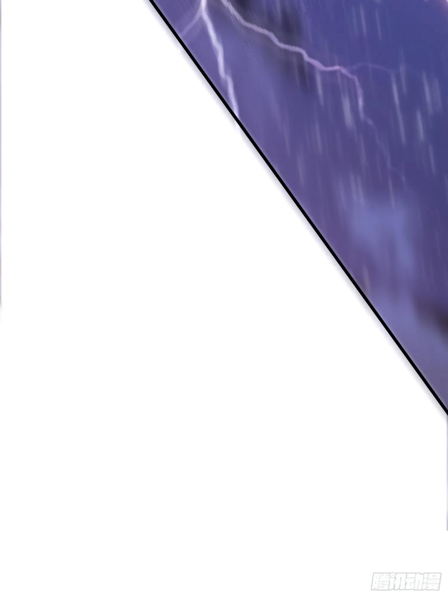 《无限转职：我能召唤满级女神》第50话 死亡奔赴 第56页