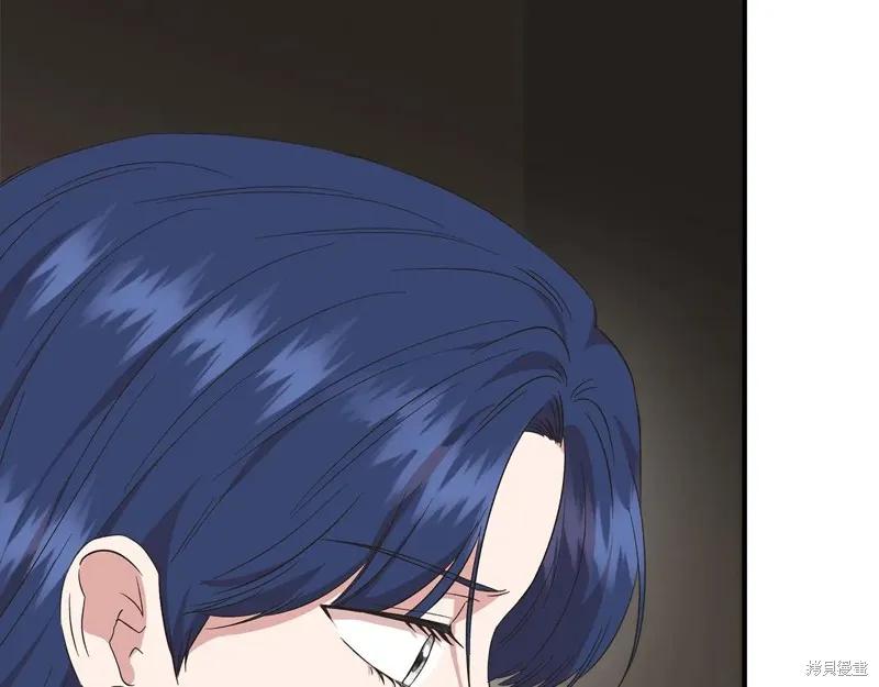 我不再是灰姑娘 第101话 第166页