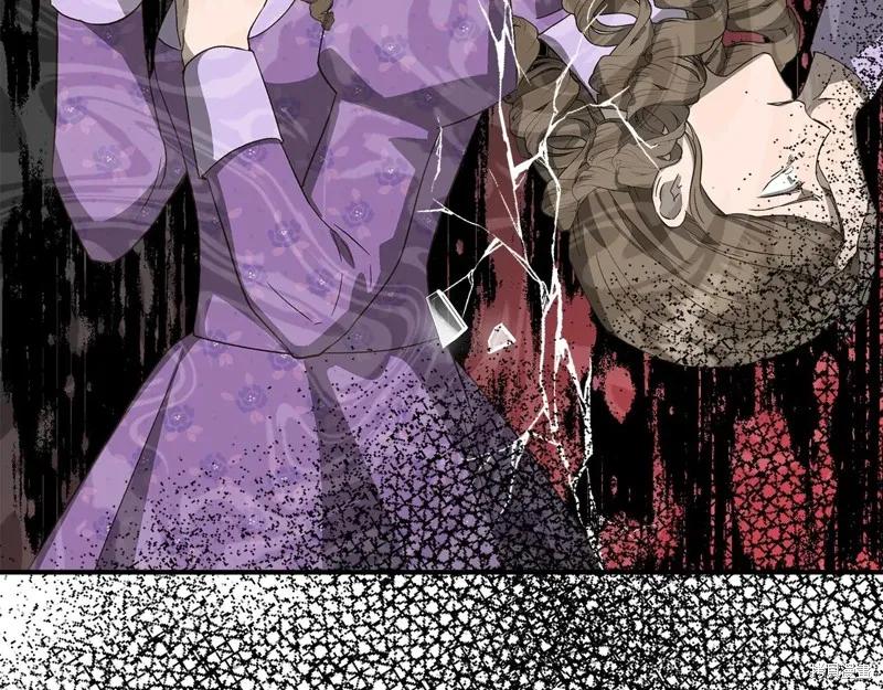 我不再是灰姑娘 第101话 第179页