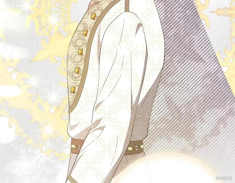 我不再是灰姑娘 第101话 第194页