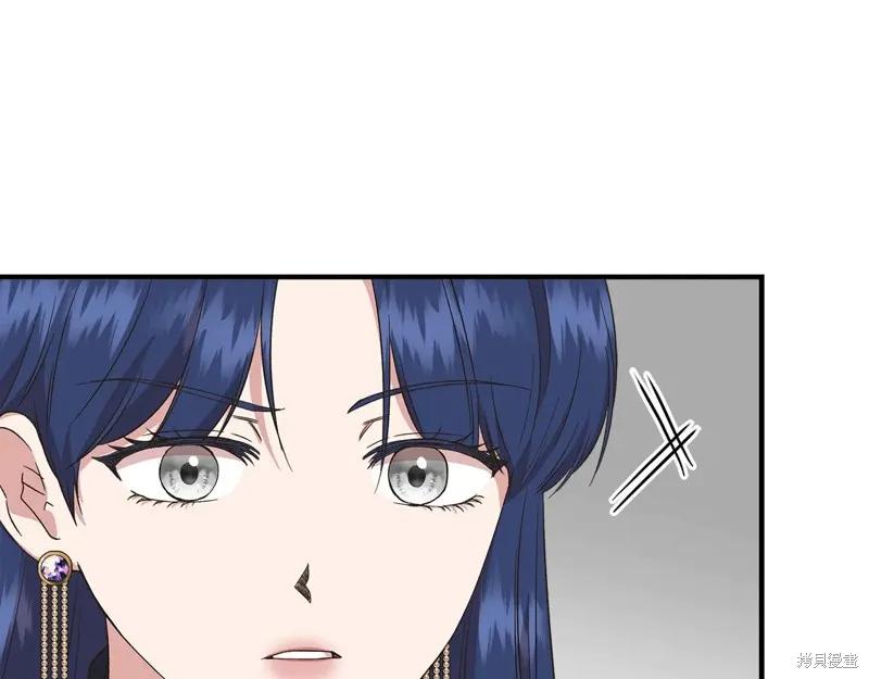 我不再是灰姑娘 第101话 第143页