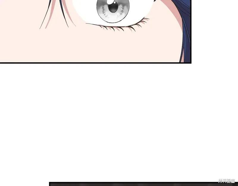 我不再是灰姑娘 第101话 第150页