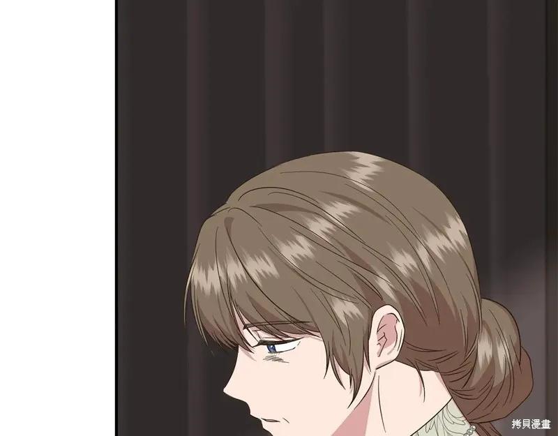 我不再是灰姑娘 第101话 第151页