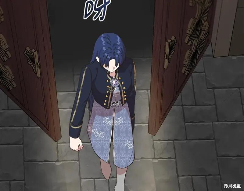 我不再是灰姑娘 第101话 第139页