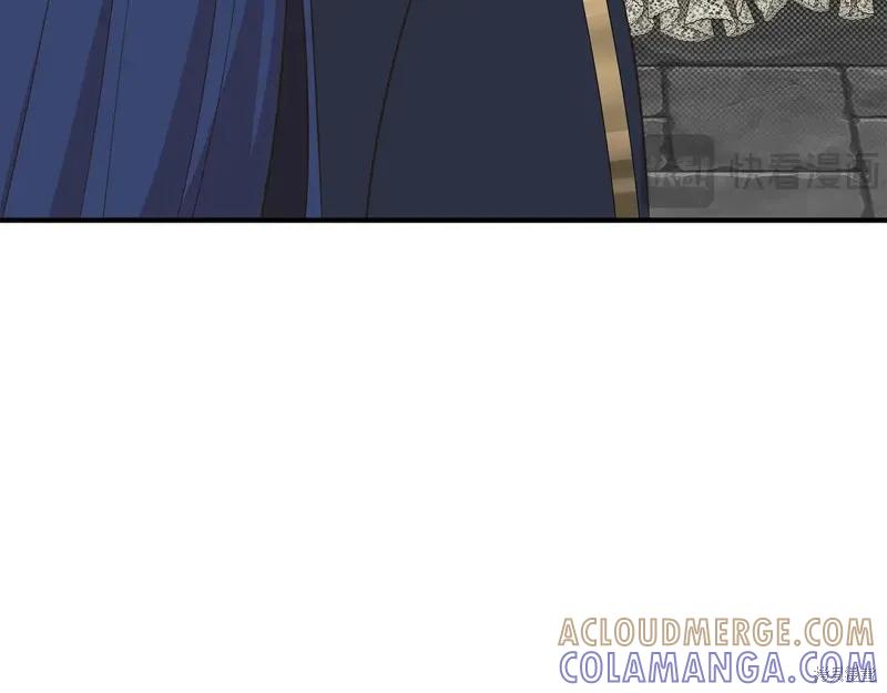 我不再是灰姑娘 第101话 第173页