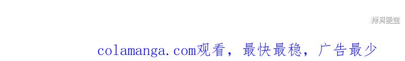 我不再是灰姑娘 第101话 第200页