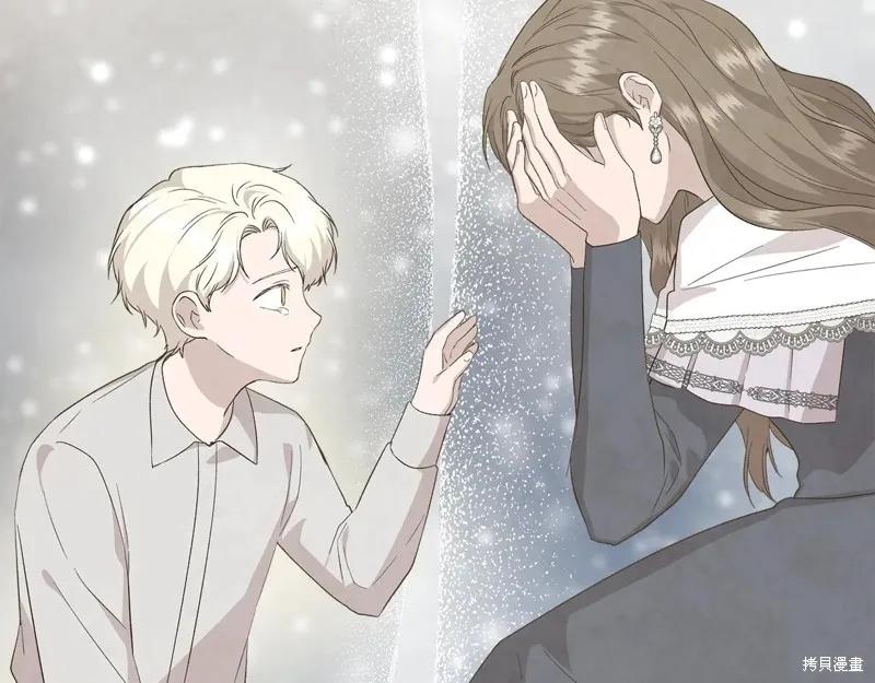 我不再是灰姑娘 第101话 第163页