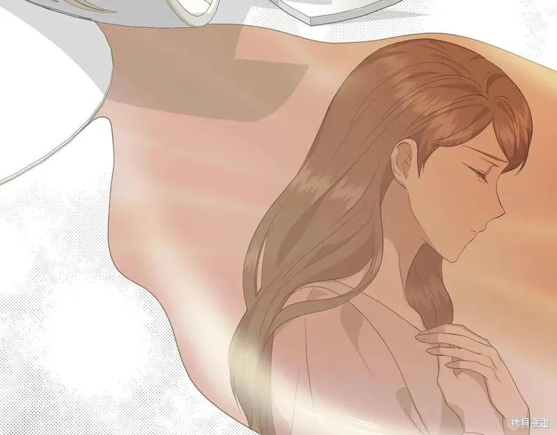 我不再是灰姑娘 第101话 第196页