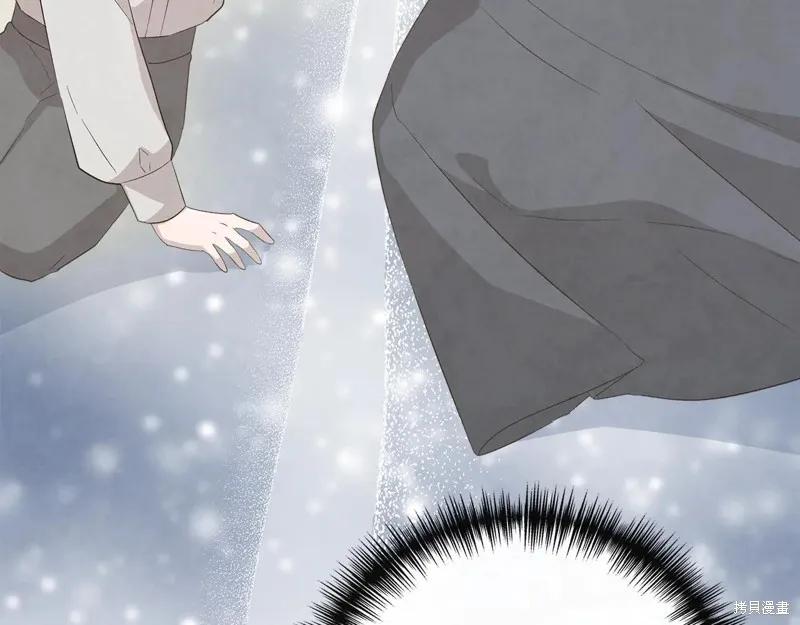我不再是灰姑娘 第101话 第164页
