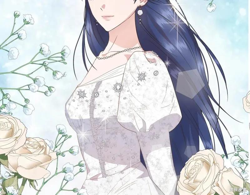 我不再是灰姑娘 第102话 第192页