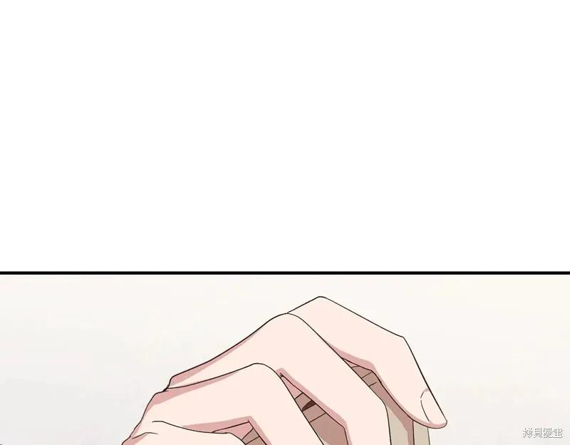 我不再是灰姑娘 第102话 第168页