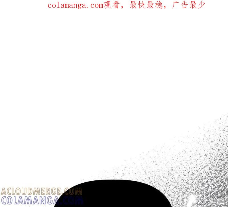 我不再是灰姑娘 第102话 第1页