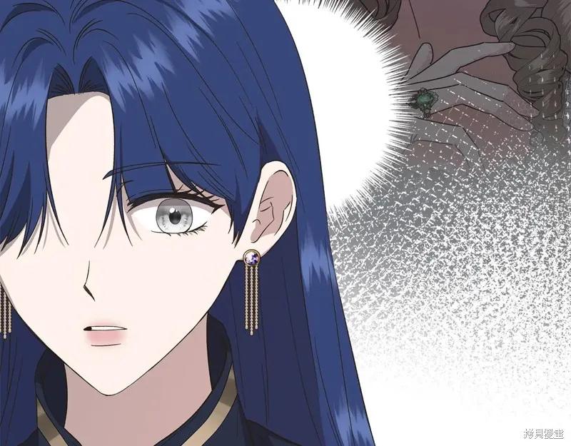 我不再是灰姑娘 第102话 第10页