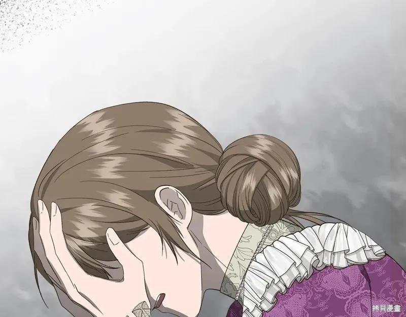我不再是灰姑娘 第102话 第3页