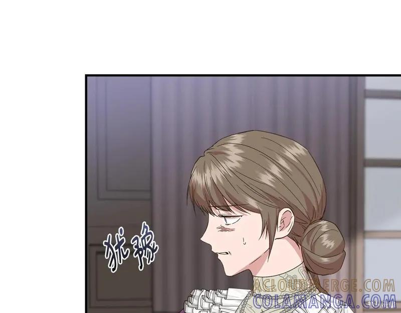 我不再是灰姑娘 第102话 第53页