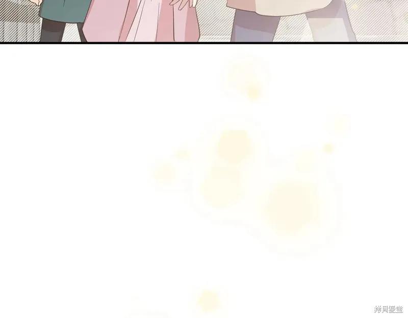 我不再是灰姑娘 第102话 第146页