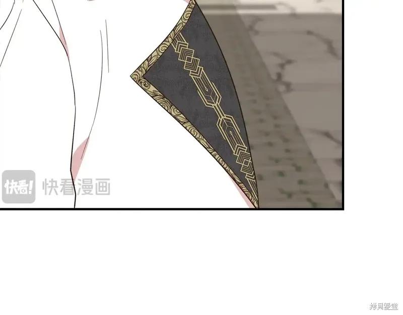 我不再是灰姑娘 第102话 第139页