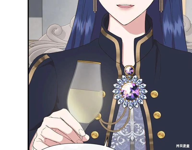 我不再是灰姑娘 第103话 第36页