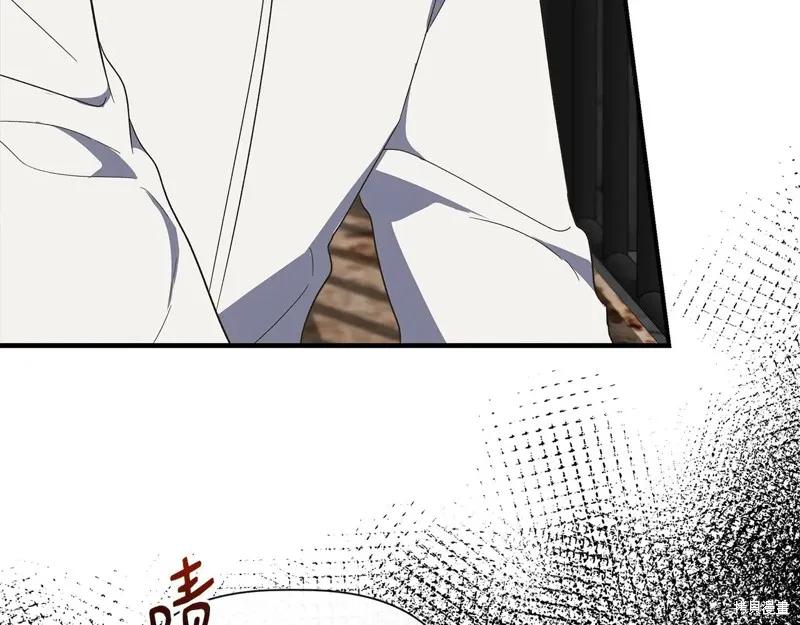 我不再是灰姑娘 第103话 第191页