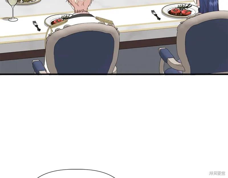 我不再是灰姑娘 第103话 第34页