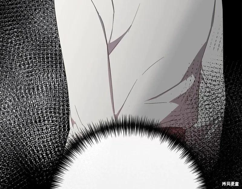 我不再是灰姑娘 第103话 第180页