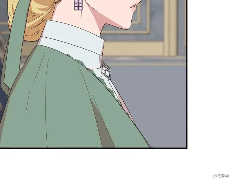 我不再是灰姑娘 第103话 第47页