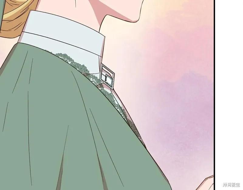 我不再是灰姑娘 第103话 第58页