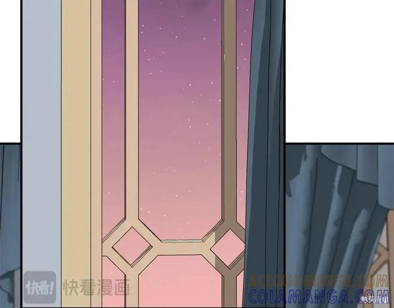 我不再是灰姑娘 第103话 第69页