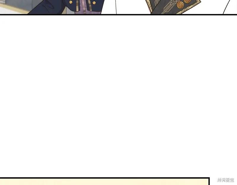 我不再是灰姑娘 第103话 第56页